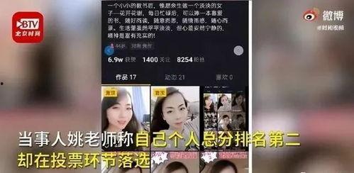 教师爆料真相视频大全下载,视频大全下载背后的故事 第1张 教师爆料真相视频大全下载,视频大全下载背后的故事 第1张